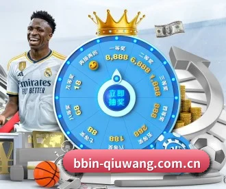 BBIN体育明星 APP 深度功能